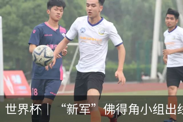 世界杯｜“新军”佛得角小组出线 淘汰赛对阵阿根廷