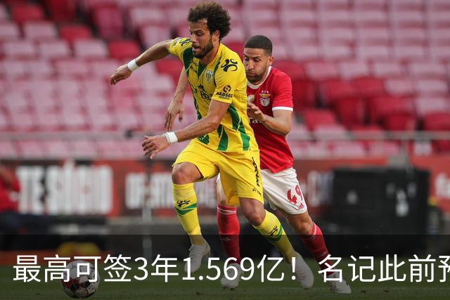 最高可签3年1.569亿！名记此前预计特雷·杨新合同：3年1.2亿